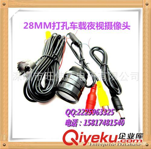 打孔車載攝像頭 汽車倒車攝像頭/側/前/后視/170度 CCD廣角打孔車載影像廠家批發