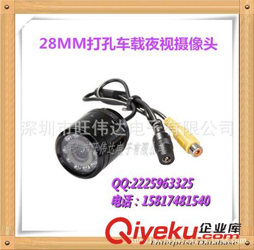 打孔車載攝像頭 汽車攝像頭gqAV攝像頭CCD攝像頭車載倒車攝像頭后視攝像頭28MM原始圖片2