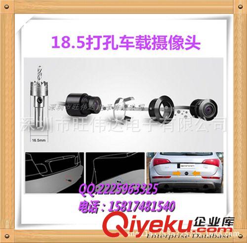 打孔車載攝像頭 攝像頭高清170度廣角攝像頭防水?dāng)z像頭后視攝像頭小蝴蝶/18.5通用原始圖片2