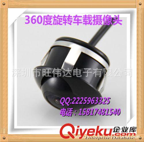 打孔車載攝像頭 車載CCD攝像頭360旋轉(zhuǎn)打孔后視攝像頭汽車倒車影像攝像頭車載后視原始圖片2