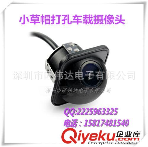 打孔車載攝像頭 車載CCD攝像頭360旋轉(zhuǎn)打孔后視攝像頭汽車倒車影像攝像頭車載后視