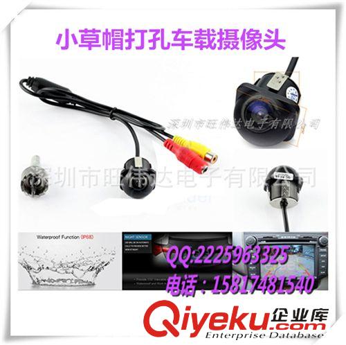 打孔車載攝像頭 汽車攝像頭后視車載倒車影像攝像頭側視前視后視頭車用攝像頭防水原始圖片3