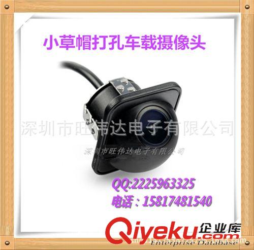 打孔車載攝像頭 通用車載攝像頭兩用外掛、打孔后視攝像頭汽車倒車影像攝像頭高清
