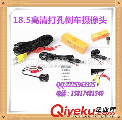 打孔車載攝像頭 側(cè)視攝像頭防水?dāng)z像頭高清車載后視攝像頭汽車影像攝像頭倒車系統(tǒng)