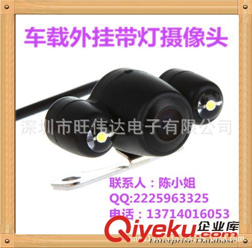 外掛車載攝像頭 高清CCD車載攝像頭外掛帶燈夜視攝像頭車用攝像頭青蛙眼倒車后視原始圖片2