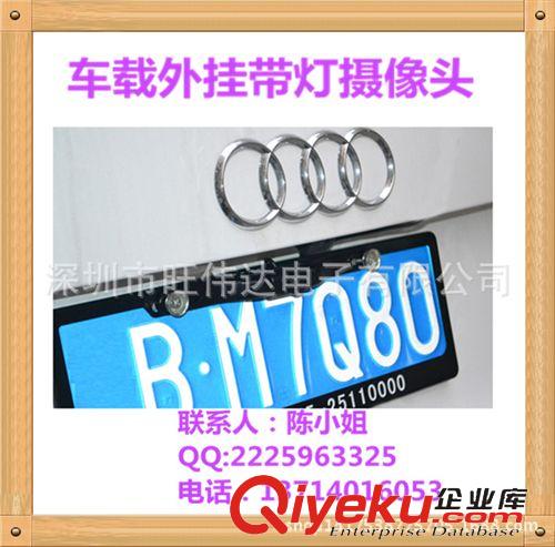 外掛車載攝像頭 汽車攝像頭夜視后視倒車攝像頭高清車載攝像頭防水可配無線后視原始圖片2