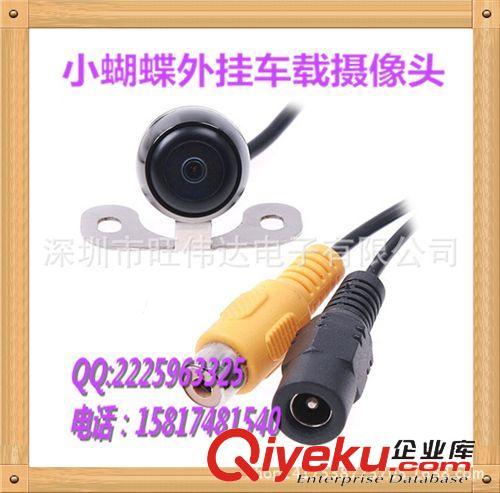 外掛車載攝像頭 高清紅外夜視外掛攝像頭12-24V通用大巴攝像頭后視倒車影像系統(tǒng)