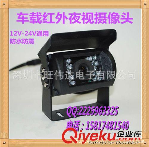 外掛車載攝像頭 廠家直銷車用攝像頭倒車影像車載攝像頭高清汽車后視可無(wú)線防水