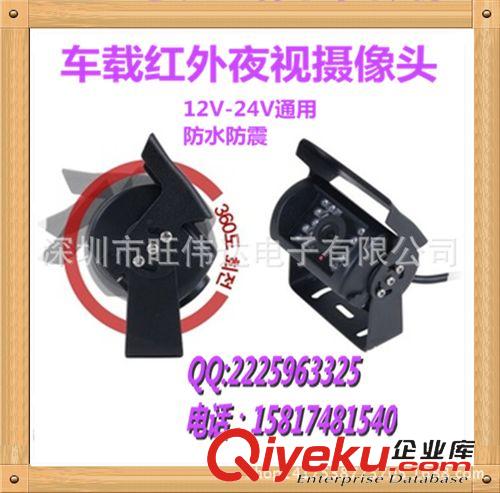 外掛車載攝像頭 高清紅外夜視外掛攝像頭12-24V通用大巴攝像頭后視倒車影像系統(tǒng)原始圖片3