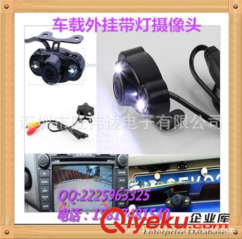 外掛車載攝像頭 帶燈汽車倒車后視攝像頭車牌架外掛車用系統影像紅外高清攝像頭