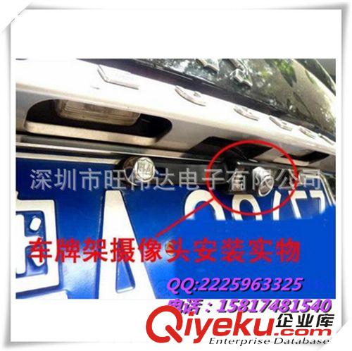 外掛車載攝像頭 帶燈汽車倒車后視攝像頭車牌架外掛車用系統影像紅外高清攝像頭原始圖片2