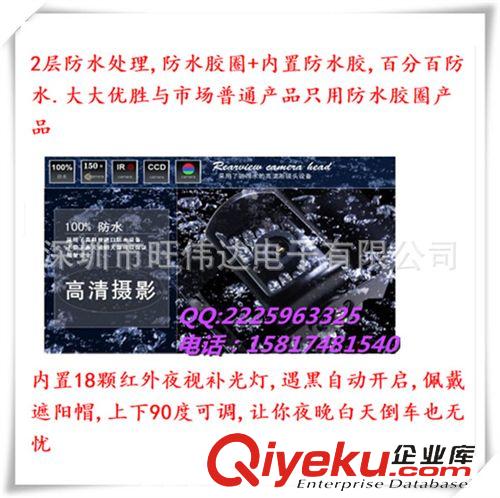外掛車載攝像頭 大車倒車影像攝像頭防水攝像頭24V汽車后視攝像頭攝像頭廠家直銷原始圖片2