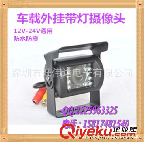 外掛車載攝像頭 大巴客車紅外攝像頭汽車后視防水?dāng)z像頭 車載倒車影像 監(jiān)控?cái)z像機(jī)