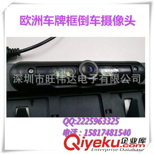 外掛車載攝像頭 歐框倒車攝像頭 紅外夜視攝像頭 車用攝像頭汽車系統車載影像可視原始圖片2