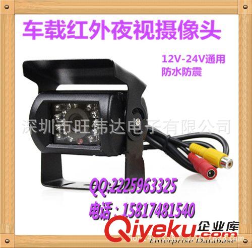 外掛車載攝像頭 歐框倒車攝像頭 紅外夜視攝像頭 車用攝像頭汽車系統車載影像可視