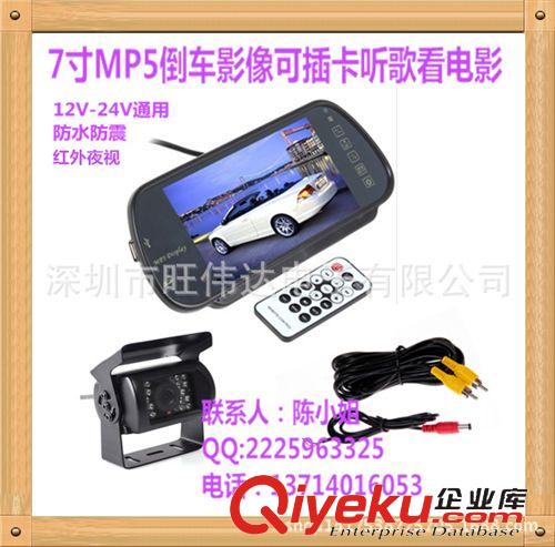 汽車倒車影像 12-24V收割機(jī)大車貨車汽車影像9寸四分割顯示器+4個(gè)夜視攝像頭AV