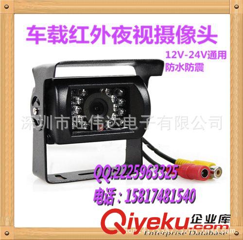 汽車倒車影像 12-24V收割機(jī)大車貨車汽車影像9寸四分割顯示器+4個(gè)夜視攝像頭AV原始圖片2