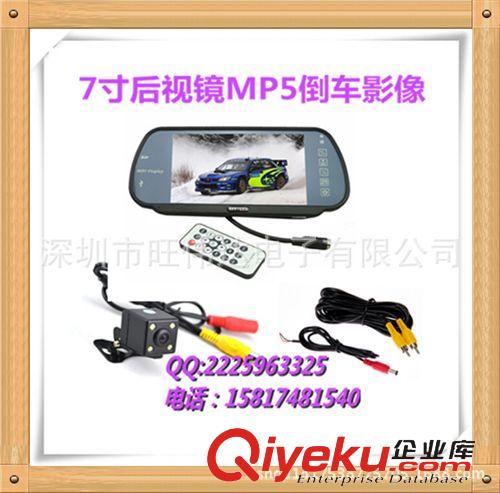 汽車倒車影像 車載倒車影像24V貨車攝像頭7寸臺(tái)式顯示器汽車后視系統(tǒng)車用攝像頭