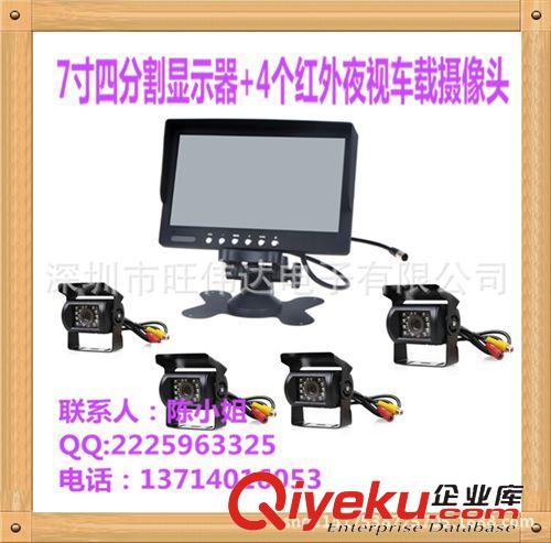汽車(chē)倒車(chē)影像 農(nóng)用玉米收割機(jī)倒車(chē)影像后視系統(tǒng) 叉車(chē) 貨車(chē) 吊車(chē) 工程車(chē)監(jiān)控視頻
