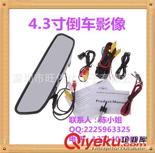 汽車倒車影像 高清攝像頭收割機(jī)農(nóng)用機(jī)倒車監(jiān)控影像車載液晶顯示器汽車后視24V