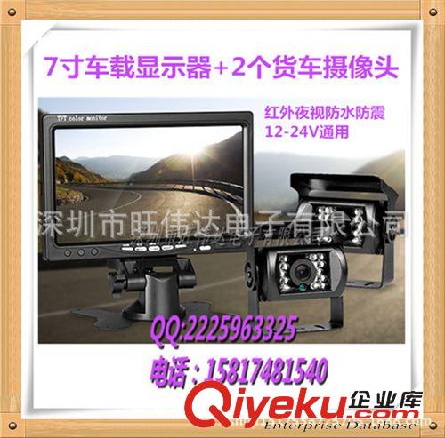 汽車倒車影像 9寸汽車影像系統(tǒng)高清液晶顯示器+3個車用攝像頭夜視倒車后視監(jiān)控