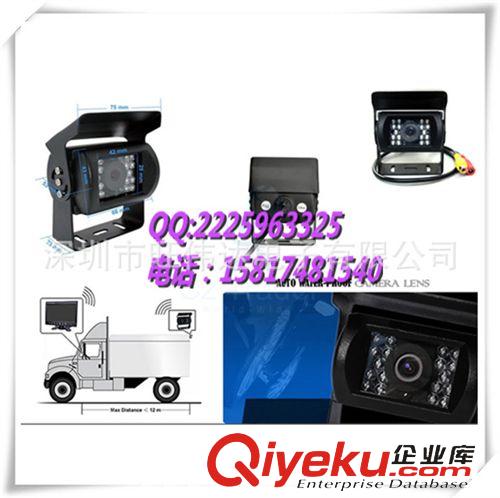汽車倒車影像 倒車監(jiān)控后視系統(tǒng)7寸車載高清顯示器+2個汽車攝像頭夜視防水防震原始圖片3