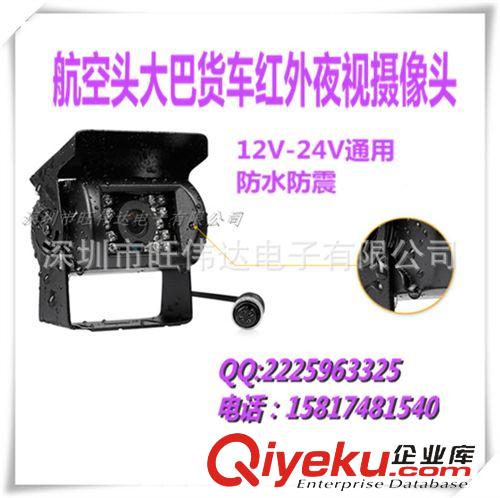 汽車倒車影像 9寸汽車影像系統(tǒng)高清液晶顯示器+3個車用攝像頭夜視倒車后視監(jiān)控原始圖片2