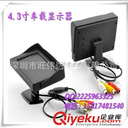 汽車倒車影像 后視系統(tǒng)4.3寸倒車顯示器+汽車攝像頭車載影像系統(tǒng)有線可視監(jiān)控器原始圖片2