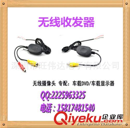 無線倒車影像 車載倒車影像無線后視系統(tǒng)4.3寸支架顯示器LED夜視帶燈攝像頭汽車原始圖片3