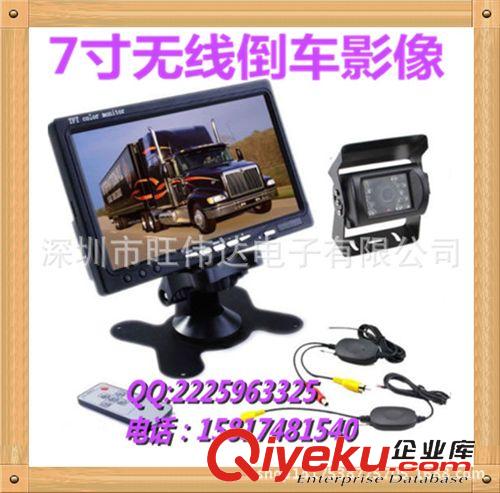 無線倒車影像 無線車載倒車影像4.3寸無線后視系統汽車攝像頭夜視防水攝像頭
