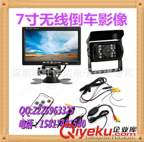 無線倒車影像 7寸無線倒車影像車載顯示器+夜視防水?dāng)z像頭汽車無線后視系統(tǒng)原始圖片2
