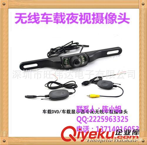 無(wú)線倒車影像 車載攝像頭無(wú)線車牌倒車攝像頭汽車無(wú)線后視系統(tǒng)倒車影像接DVD
