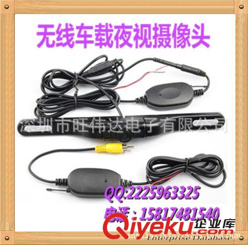 無(wú)線倒車(chē)影像 4.3寸無(wú)線倒車(chē)影像汽車(chē)顯示屏+短車(chē)牌防水?dāng)z像頭夜視車(chē)載后視系統(tǒng)