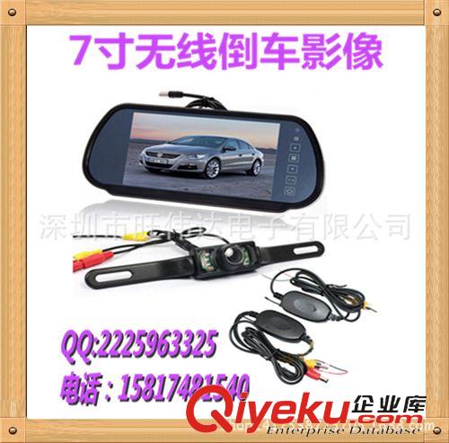 無線倒車影像 無線車載攝像頭2.4GH無線接收器汽車后視系統接DVD倒車影像 有GPS