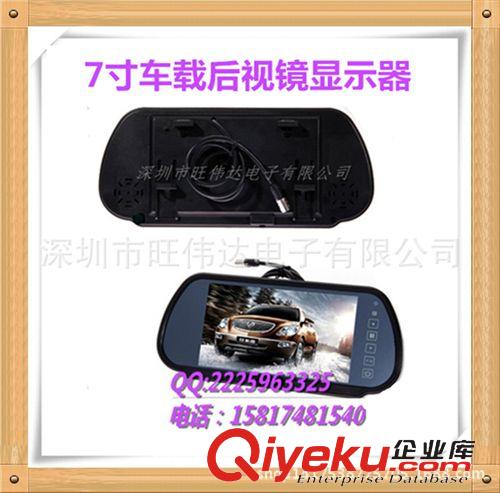 無(wú)線倒車影像 無(wú)線汽車后視鏡影像7寸倒車后視鏡+無(wú)線長(zhǎng)車牌攝像頭防水夜視后視原始圖片2
