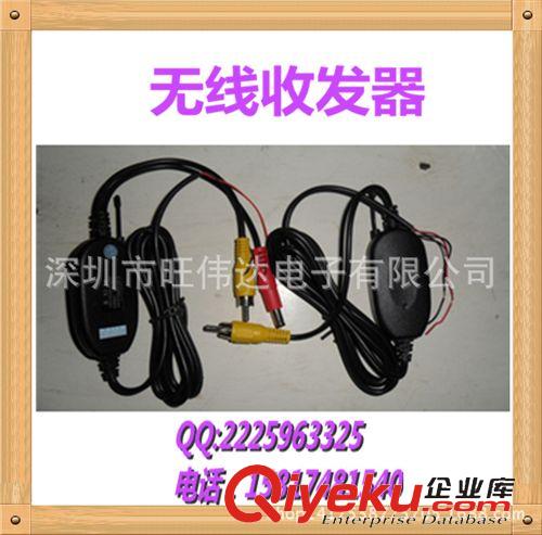 無線倒車影像 無線車載攝像頭2.4GH無線接收器汽車后視系統接DVD倒車影像 有GPS