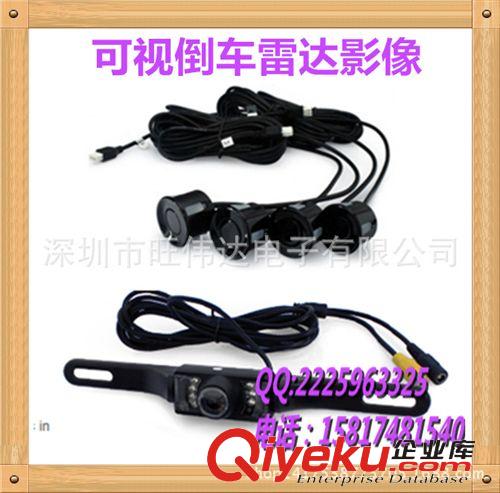 倒車?yán)走_(dá) 真人語(yǔ)音可視倒車?yán)走_(dá)7寸后視鏡+長(zhǎng)車牌倒車攝像頭夜視汽車后視原始圖片2