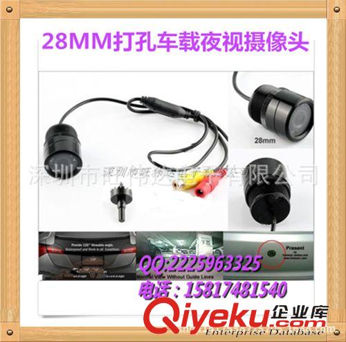 倒車雷達 車用7寸MP5后視鏡 可視倒車后視中文真人語音雷達車載汽車影像4探原始圖片3