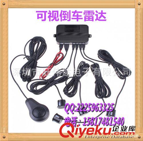倒車?yán)走_(dá) 中文真人語(yǔ)音可視倒車?yán)走_(dá)汽車影像系統(tǒng)聲音4個(gè)探頭車載后視無(wú)線