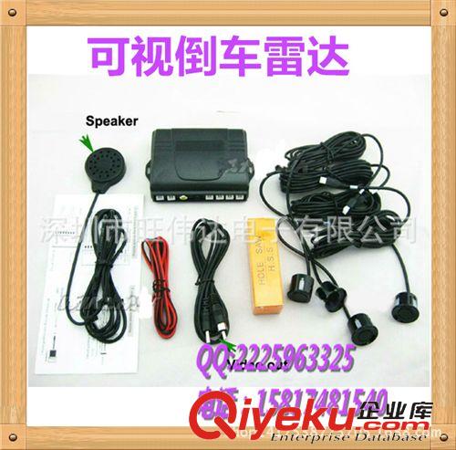 倒車(chē)?yán)走_(dá) 蜂鳴BB聲倒車(chē)可視雷達(dá)語(yǔ)音倒車(chē)?yán)走_(dá)4探汽車(chē)可視倒車(chē)?yán)走_(dá)影像后視原始圖片2