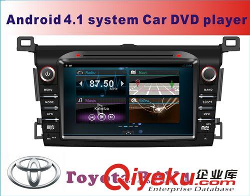 安卓4.1系統(tǒng)專車專用DVD 豐田RAV4 新8寸安卓4.1車載DVD 車載電腦 GPS導(dǎo)航 藍(lán)牙播放器