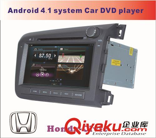 安卓4.1系統(tǒng)專車專用DVD 右肽思域 8寸安卓4.1車載DVD 車載電腦 GPS導(dǎo)航 藍(lán)牙媒體一體機(jī)