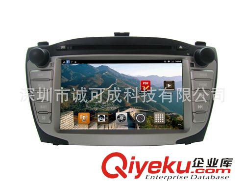 安卓2.3系統(tǒng)專車專用DVD 現(xiàn)代IX35 7寸安卓2.3車載DVD 車載電腦 GPS導(dǎo)航 藍(lán)牙播放器