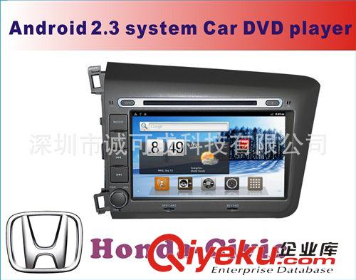 安卓2.3系統(tǒng)專車專用DVD 現(xiàn)代瑞納 7寸安卓2.3車載DVD 車載電腦 GPS導(dǎo)航 藍(lán)牙專車專用