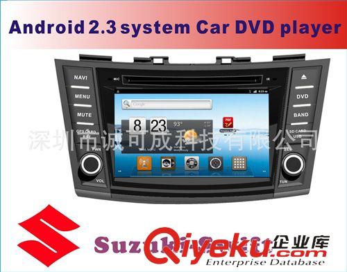 安卓2.3系統專車專用DVD 悅達起亞K2 8寸安卓2.3車載DVD 車載電腦 GPS導航 藍牙媒體一體機