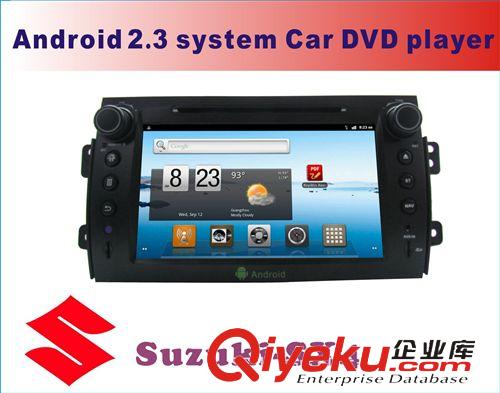 安卓2.3系統專車專用DVD 鈴木天語8寸專業安卓車載電腦車載導航儀車載DVD高清經濟地圖導航