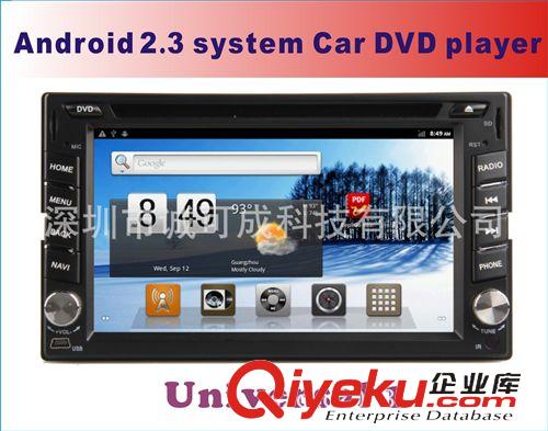 安卓2.3系統(tǒng)通用車載DVD 供應6.2寸通用安卓2.3車載DVD/車載電腦/GPS導航/3G WIFI