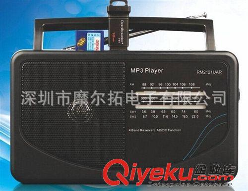 收音機 FM/MW/SW1-2 4波段接收音機帶USB 插卡功能內(nèi)置可充電電池