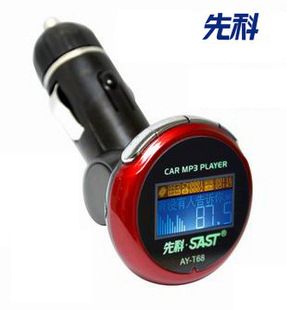 先科車載MP3 先科AY-T68車載MP3播放器 原裝4G內存車用MP3汽車音響 tj促銷中