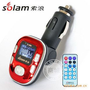索浪車載MP3 索浪 車載MP3播放器 汽車MP3播放器 彩屏 SL-605 三色可選 2GB